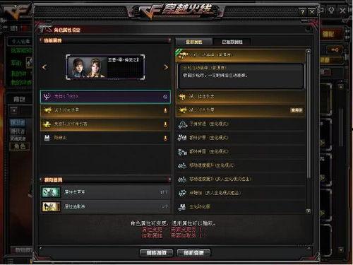 cf最新活动爆料抽,神秘抽奖，丰厚奖励等你来拿！  第3张