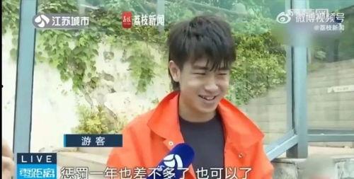 网红吃瓜周珊是谁呀,瓜界风云人物  第3张