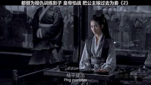 帝王妾在线观看,宫廷秘恋，权谋与爱情的纠葛  第2张