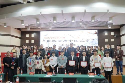 闽江学院爆料事件最新,揭秘校园风波背后的真相  第3张