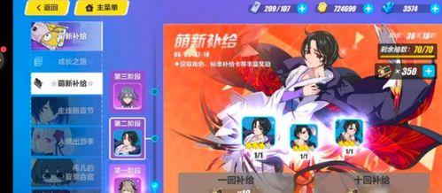 崩坏3 最新爆料在哪,神秘新角色登场,全新剧情篇章即将开启! 第2张 崩坏3 最新爆料在哪,神秘新角色登场,全新剧情篇章即将开启! 第2张