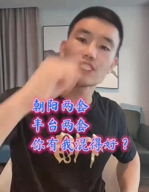 爆料宝哥媳妇是谁啊视频,爆料宝哥媳妇身份之谜  第3张