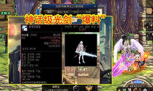 游乐场光剑爆料视频,独家爆料带你领略科幻魅力  第3张