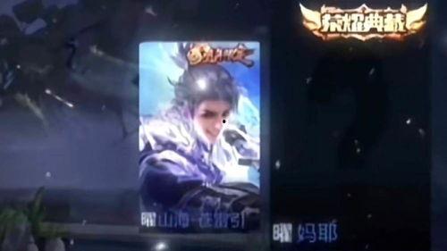 曜无双最新爆料视频,揭秘神秘英雄技能与背景故事  第2张