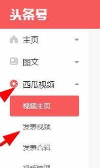 爆料视频头条号,独家内幕曝光！  第3张