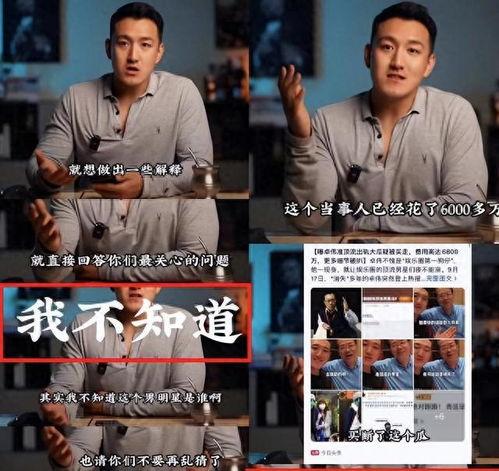 娱乐圈隐私爆料,揭秘明星背后的秘密生活  第2张