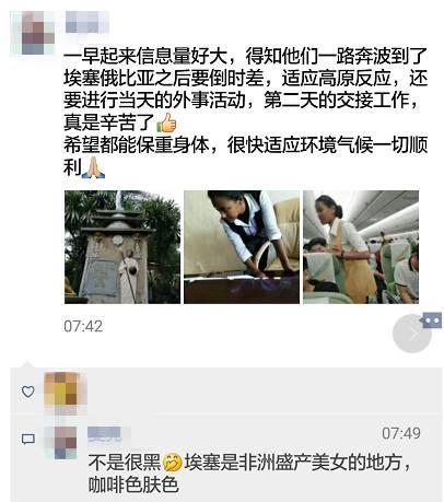 爆料七夕节视频,视频爆料浪漫瞬间大盘点  第2张