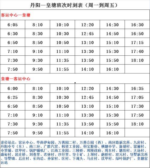 最新吃瓜网红捐款名单公布,吃瓜群众爱心捐款名单揭晓  第1张