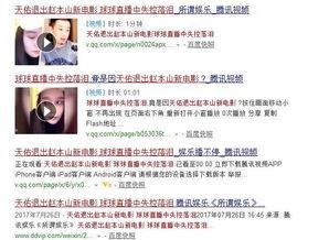 外网爆料武汉疫情事件视频,揭秘病毒起源与防控挑战 第1张 外网爆料武汉疫情事件视频,揭秘病毒起源与防控挑战 第1张