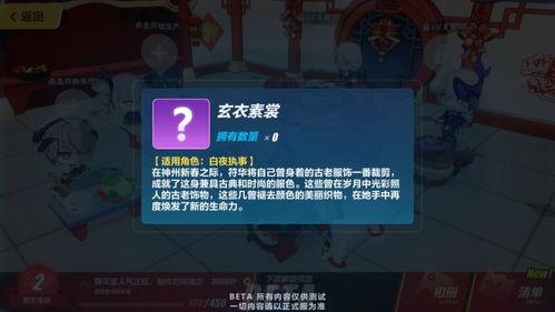 崩坏三内测爆料最新消息,神秘角色登场，全新剧情即将解锁！  第1张