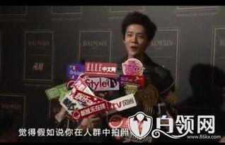 爆笑明星爆料大全最新视频,笑料连连,揭秘娱乐圈幕后趣闻 第3张 爆笑明星爆料大全最新视频,笑料连连,揭秘娱乐圈幕后趣闻 第3张