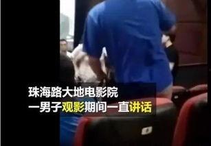 东北男人爆料事件真相视频  第2张