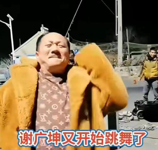 爆料谢广坤节目视频,揭秘背后惊人真相  第3张